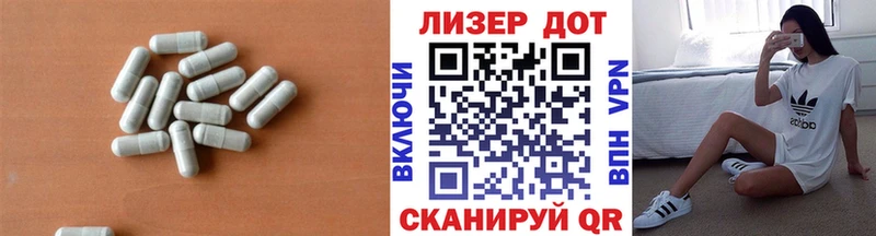 Лсд 25 экстази ecstasy Печора