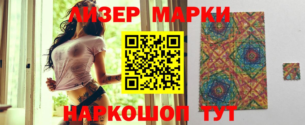 Печора  ЛСД экстази кислота  Вход с VPN 
