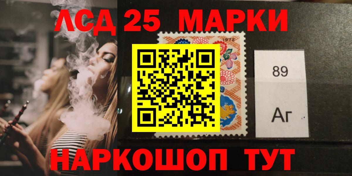 LSD-25 экстази ecstasy Печора