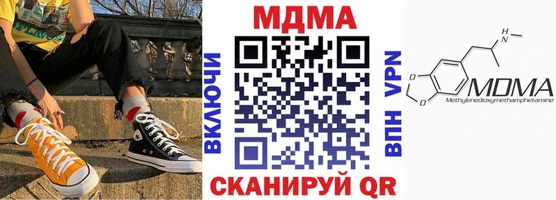 дарнет шоп  Печора  hydra ССЫЛКА  MDMA кристаллы 