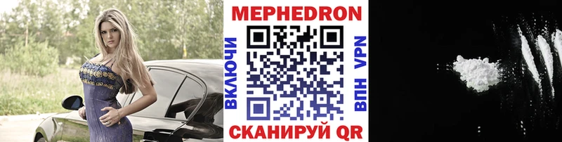 МЕФ 4 MMC Печора