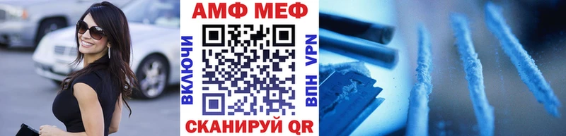 ссылка на мегу   Печора  Метамфетамин Methamphetamine 