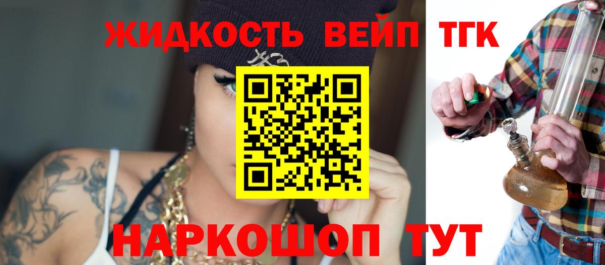 Дистиллят ТГК Wax Печора