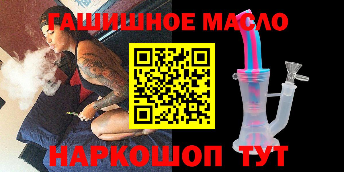 NBOMe  Конопля  Хэш  Вход с VPN  Печора  Наркошоп  Меф 