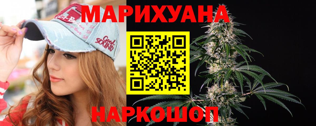 Бошки марихуана гибрид Печора