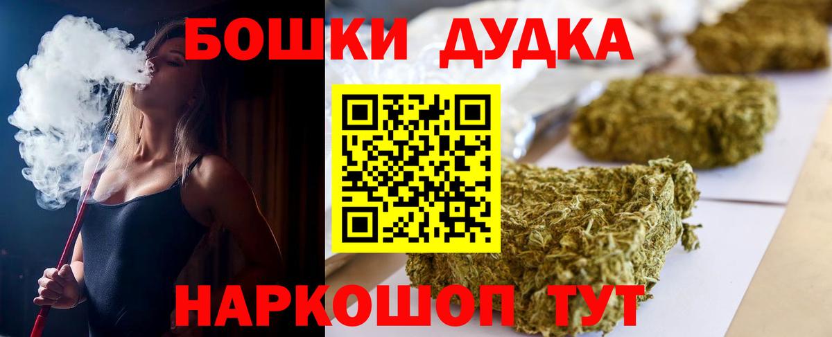 Печора  МАРИХУАНА семена  Канабис планчик  Каннабис VHQ  Вход с VPN 
